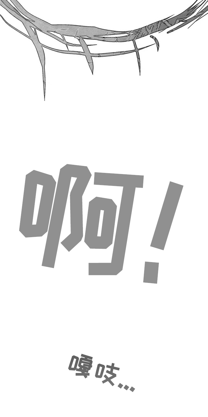 第106章：盲人23
