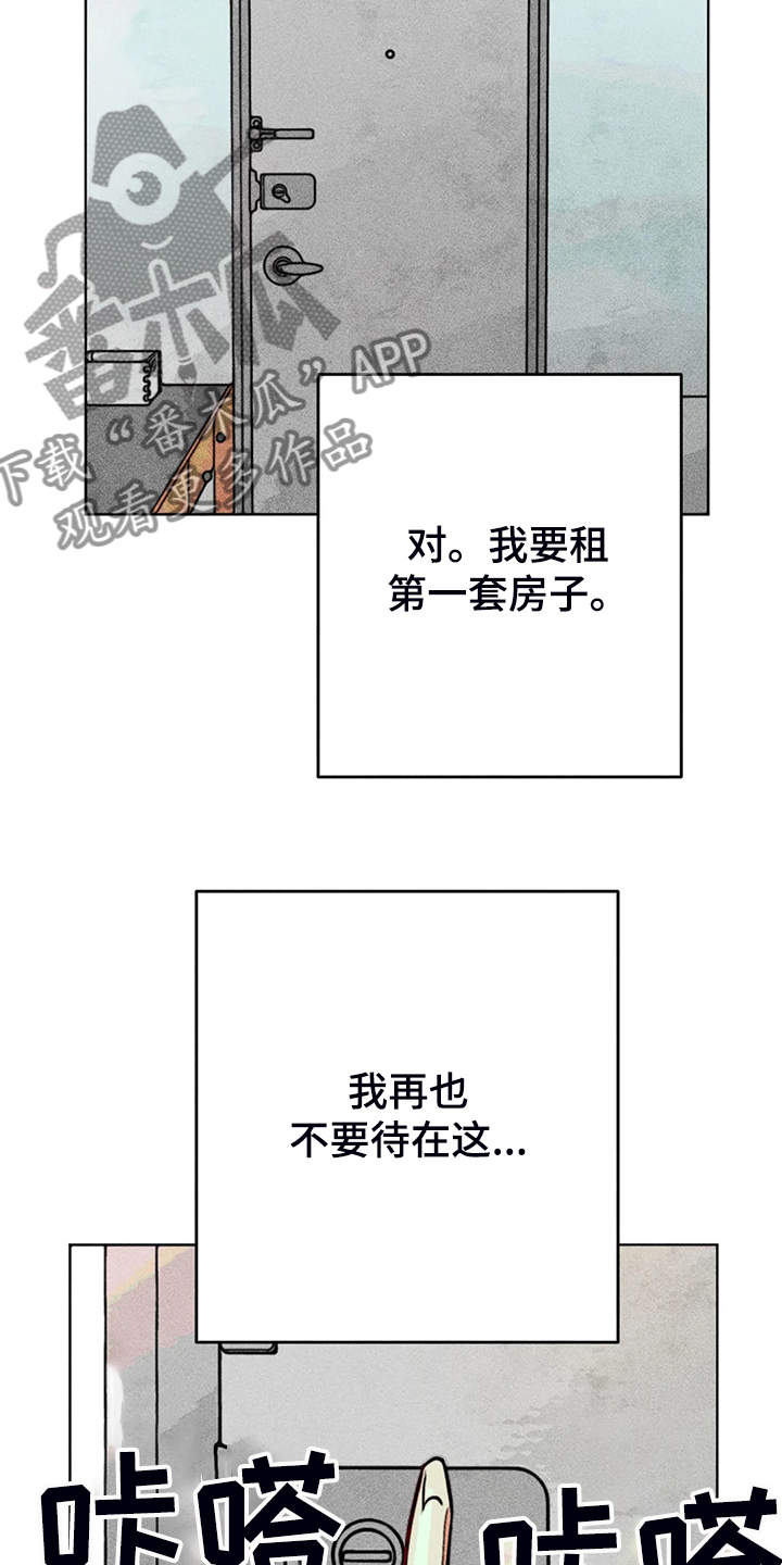 第99章：无事献殷勤14
