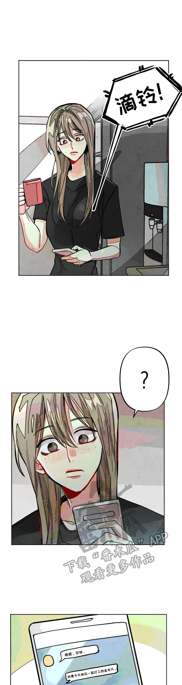 第11章：固执8