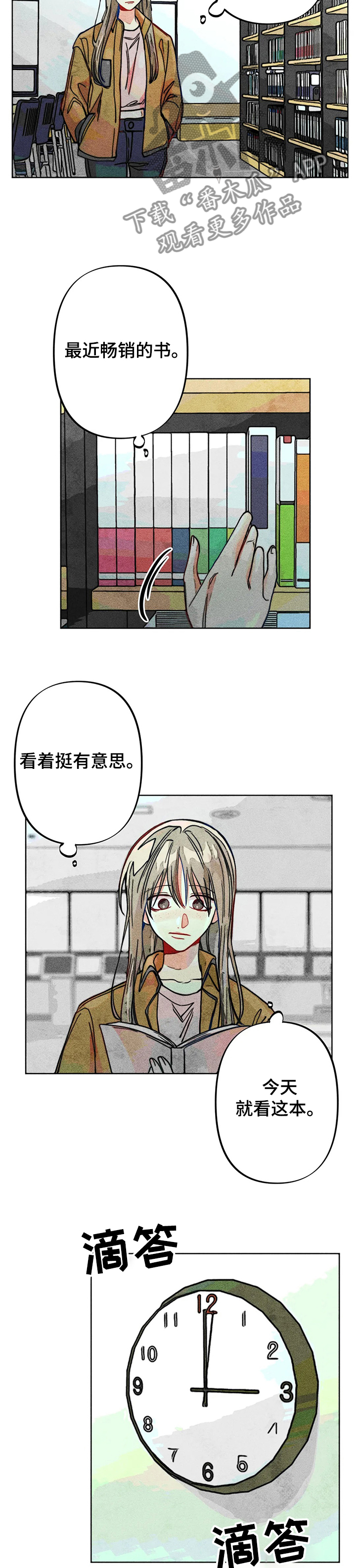 第43章：道歉8