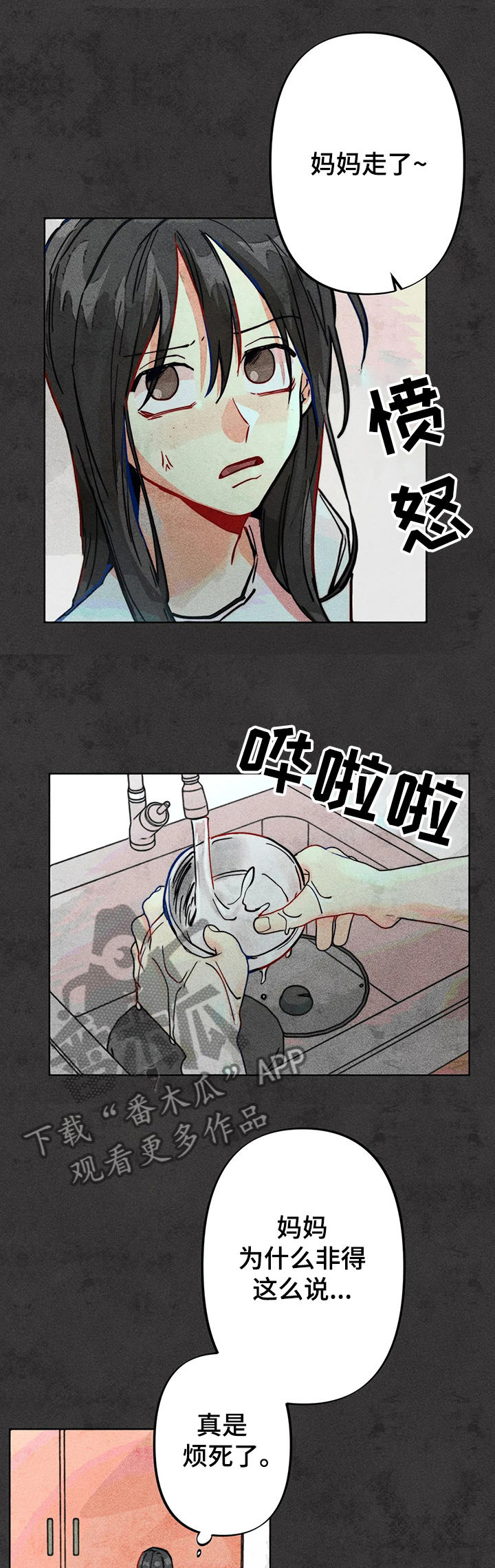 第39章：两年前5