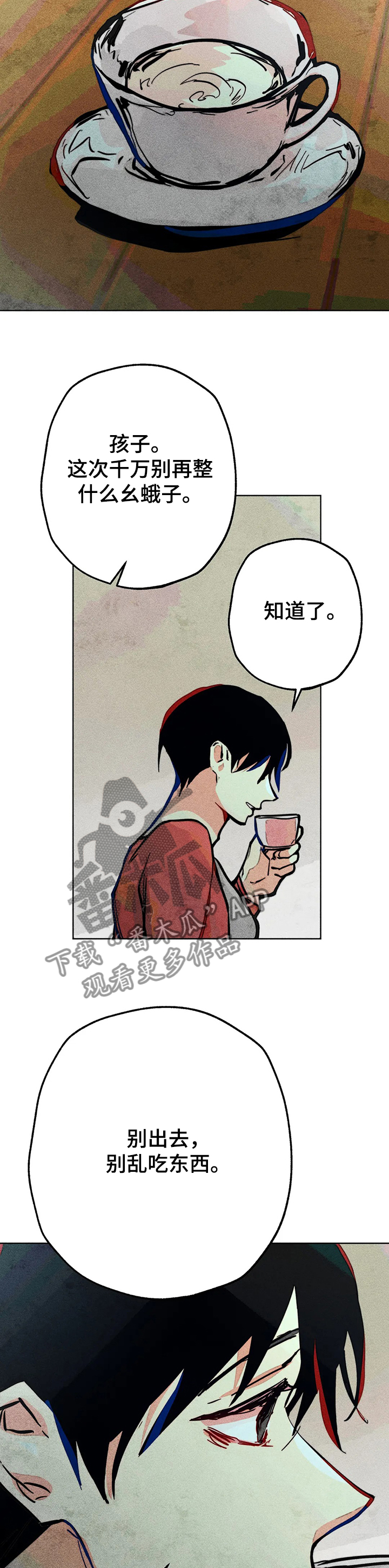 第68章：双胞胎13