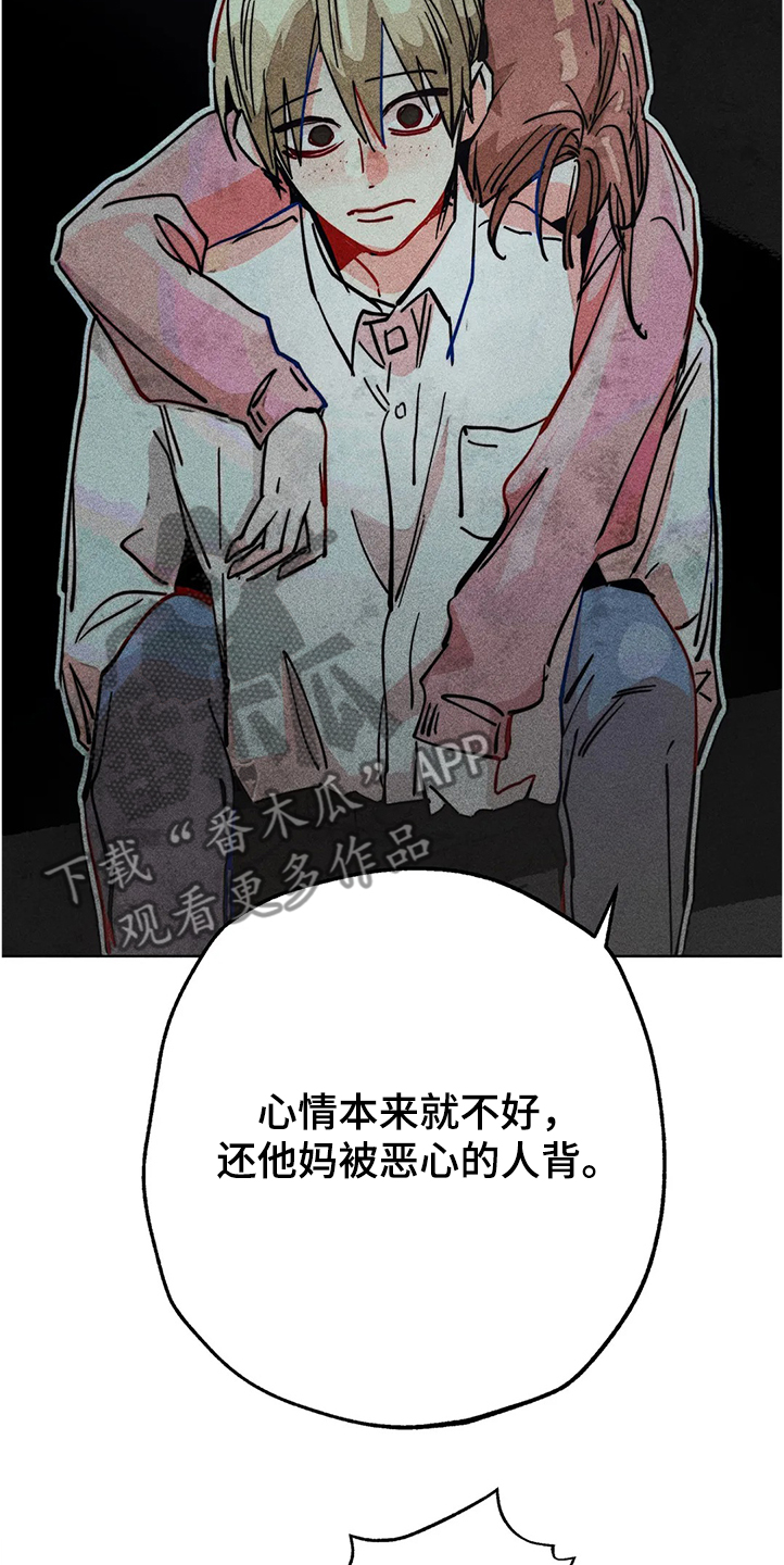 第81章：幻听？12