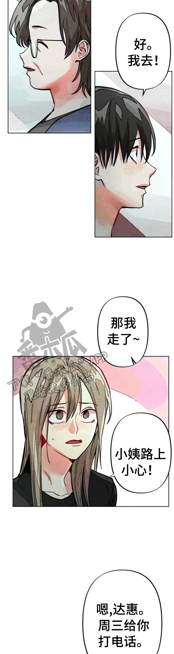 第12章：打电话11