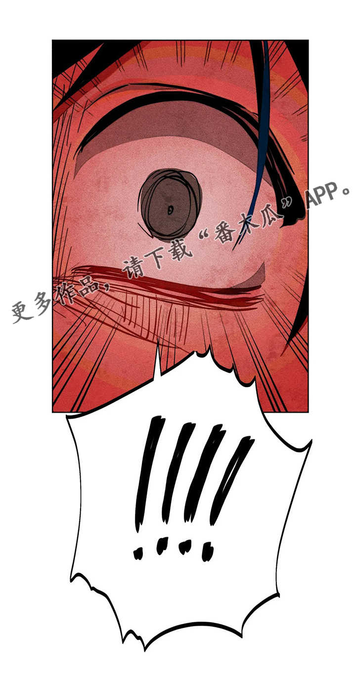 第105章：怎么能这样对我31