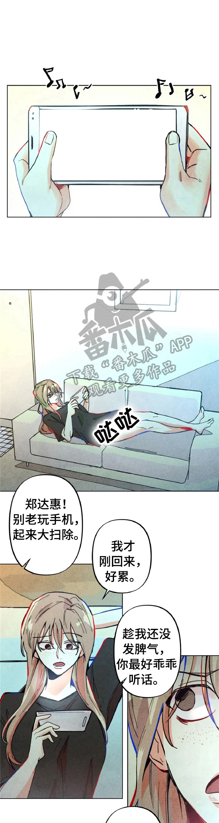 第4章：做扫除9
