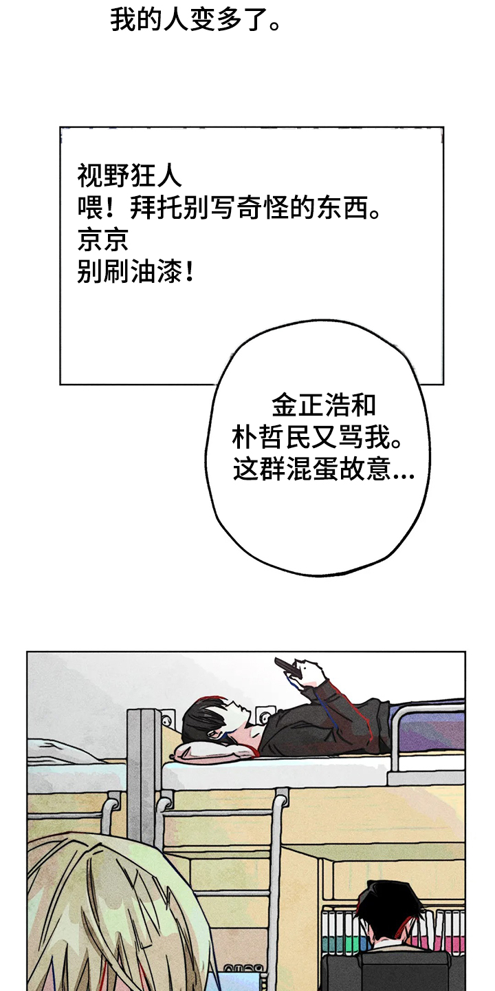 第84章：原来那时候就10