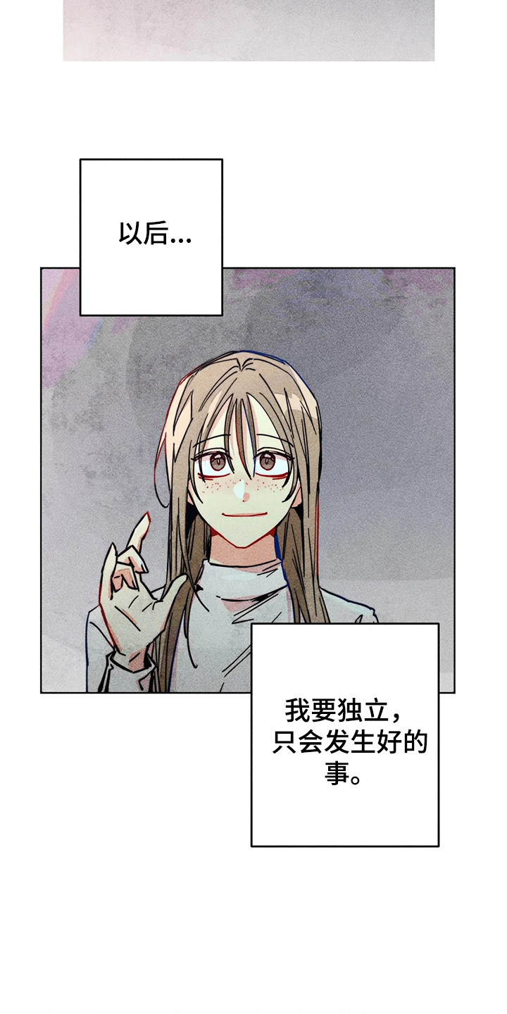 第98章：看房子11