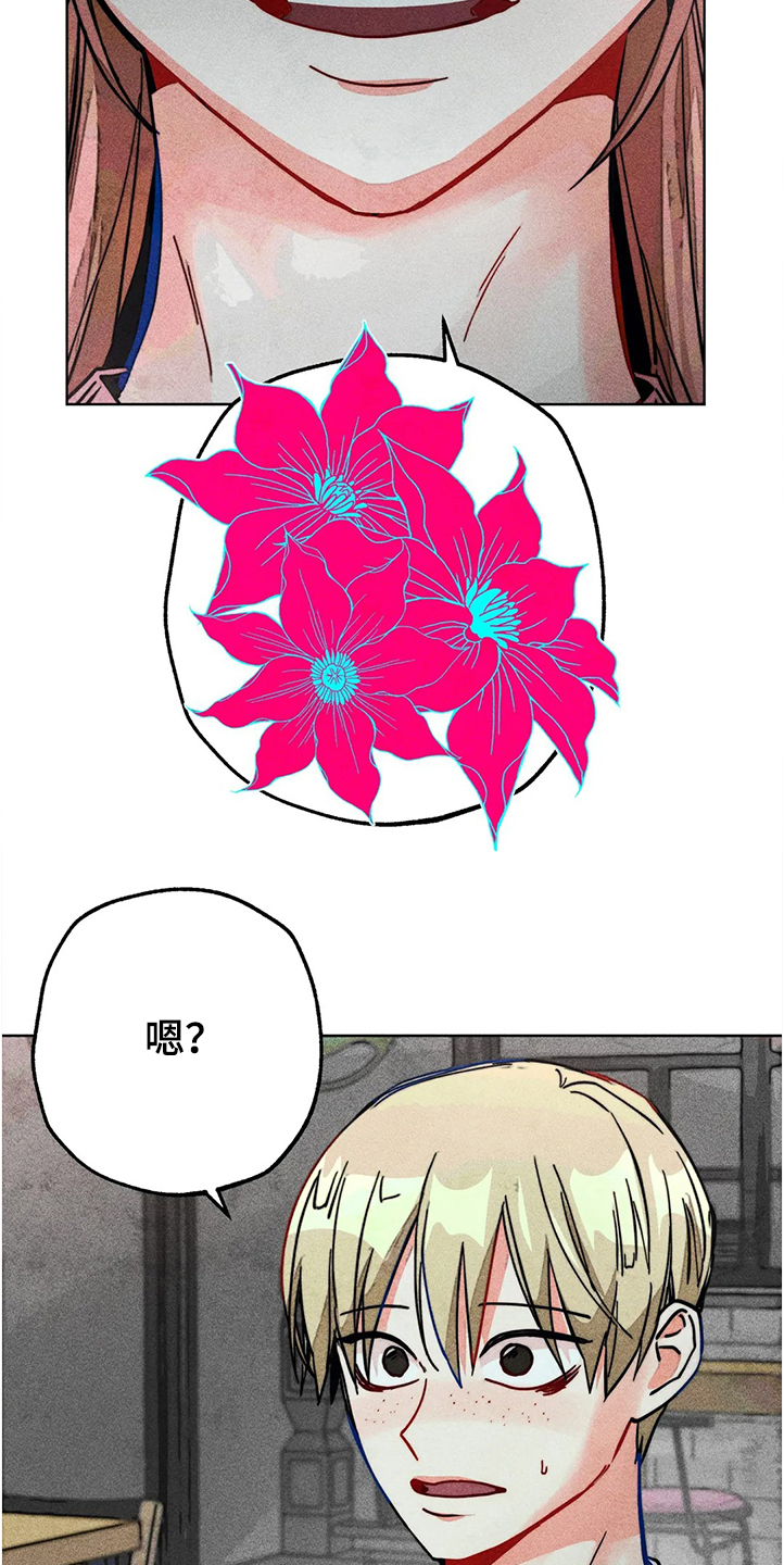 第80章：正常时期12