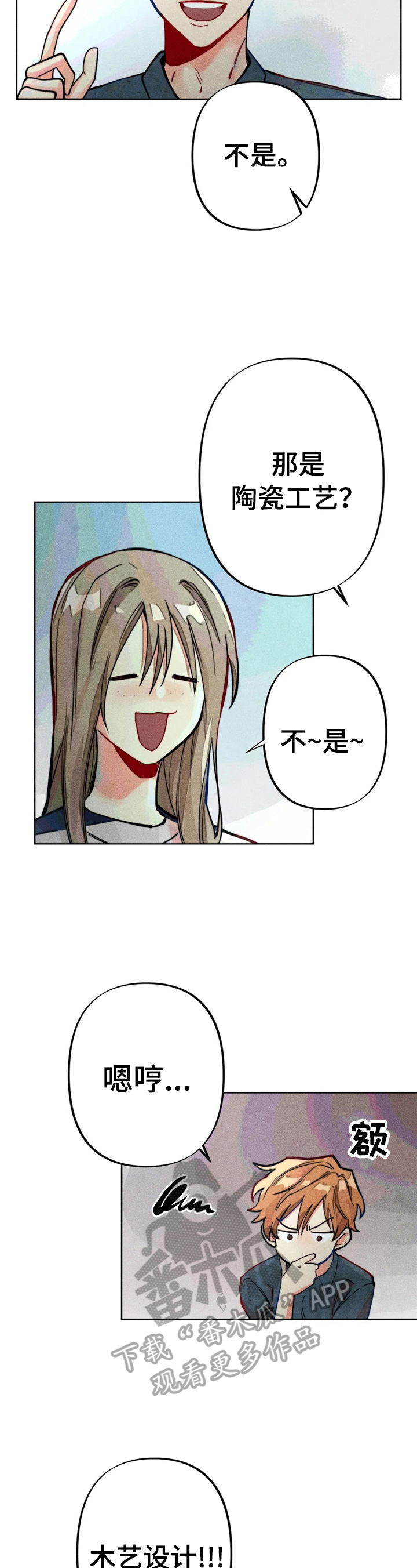 第20章：自荐1