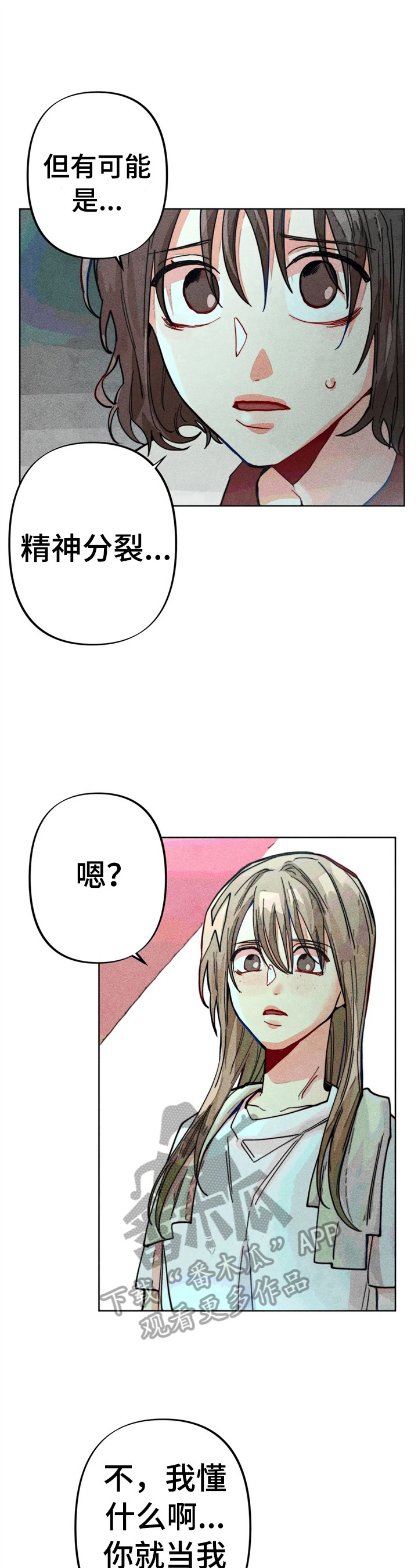 第15章：很严重9