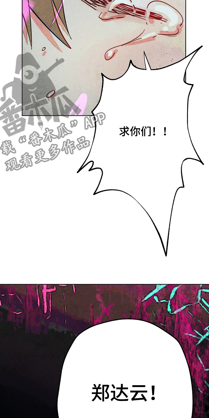 第85章：真的好难过9