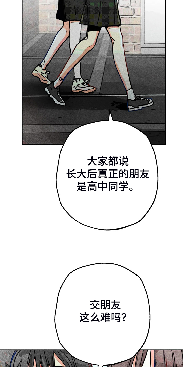 第104章：自我拯救28