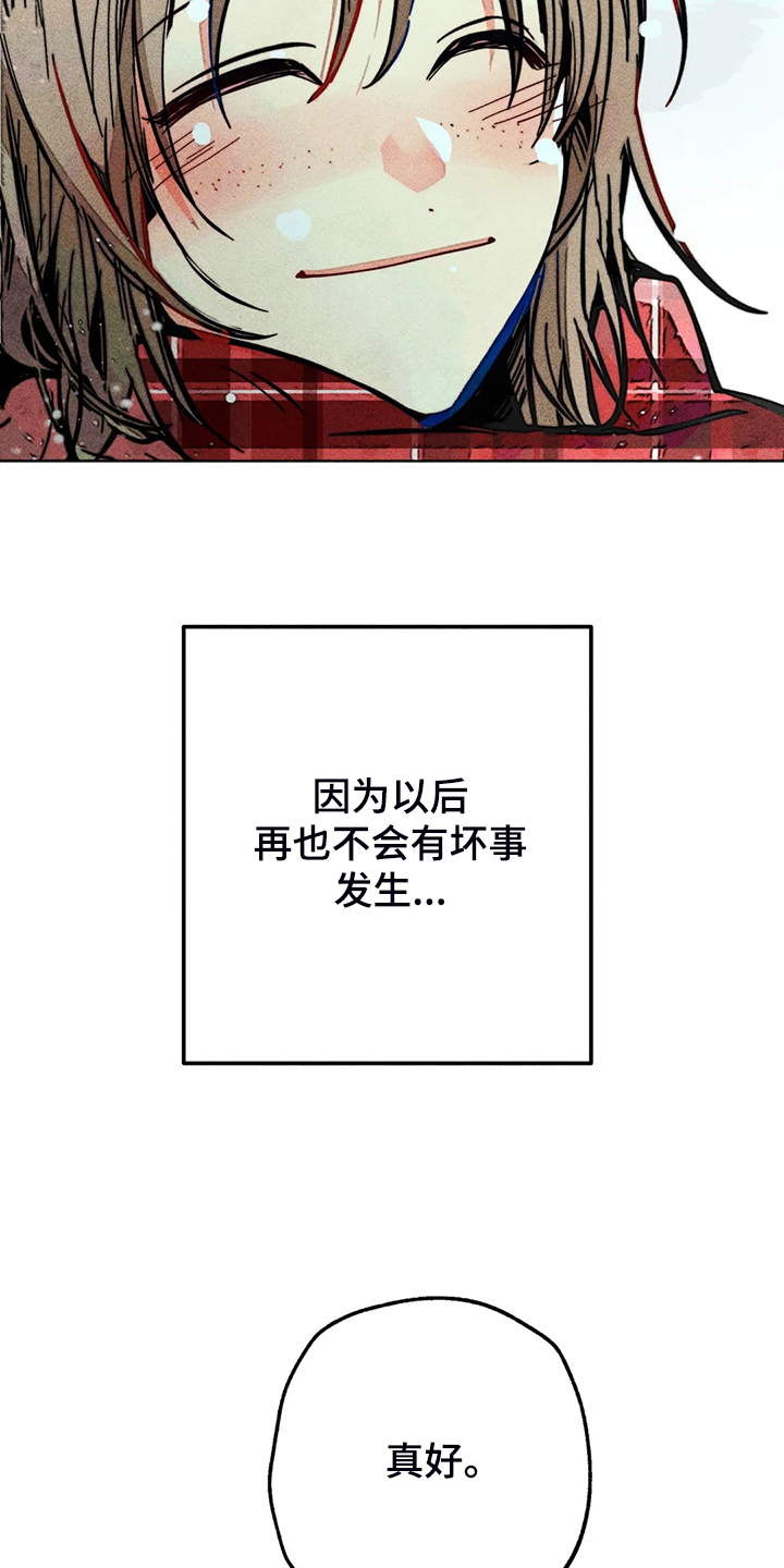 第108章：【完结】真的~对不起22