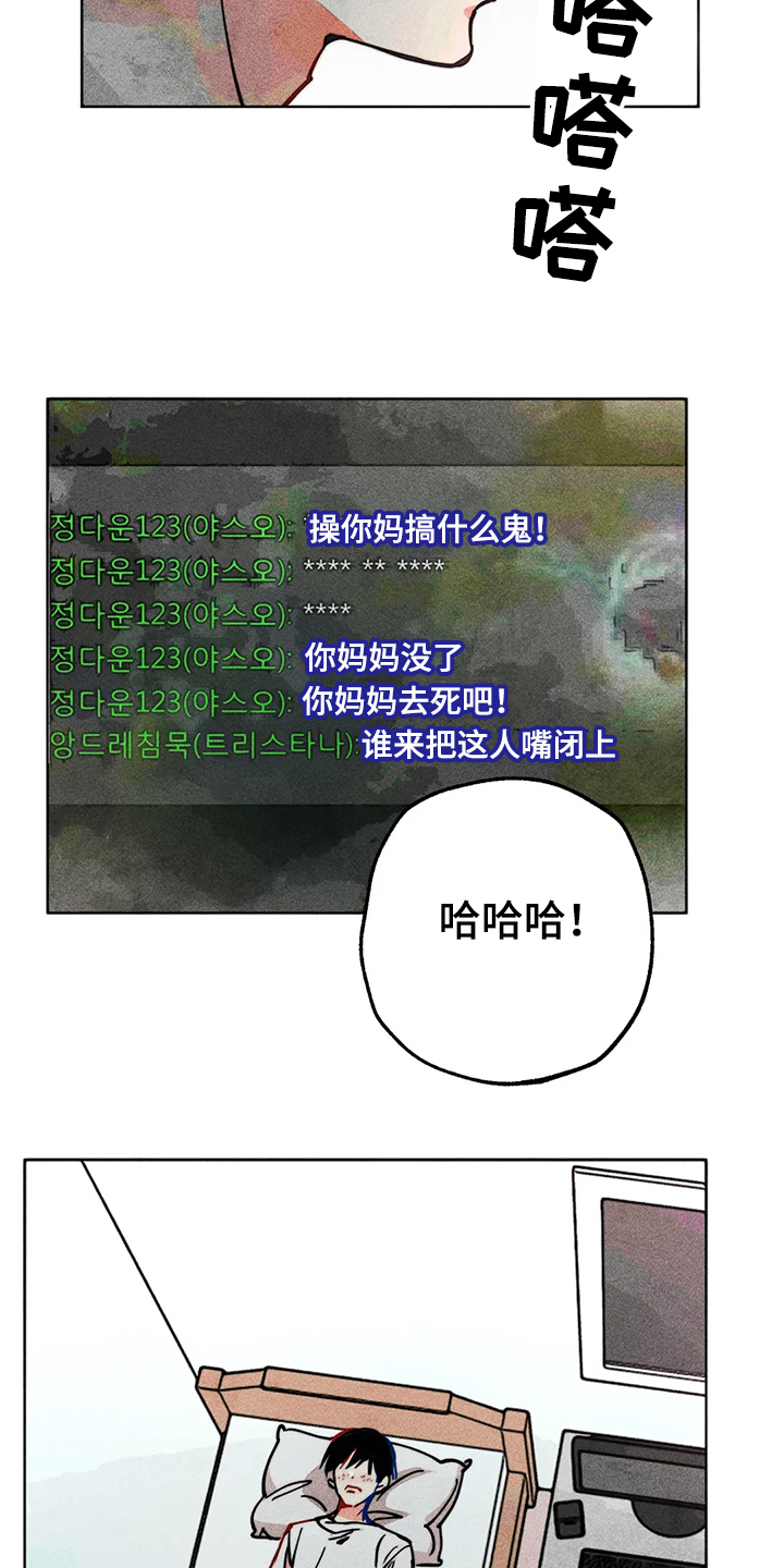 第86章：混乱7