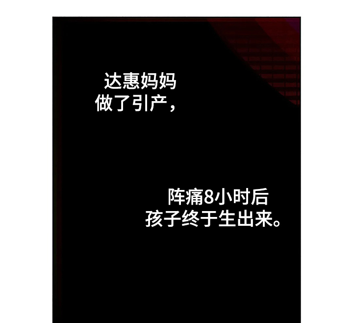 第67章：接连出事13