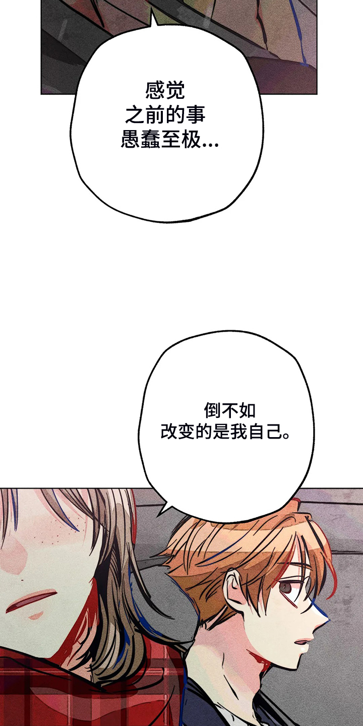 第107章：照顾好自己25