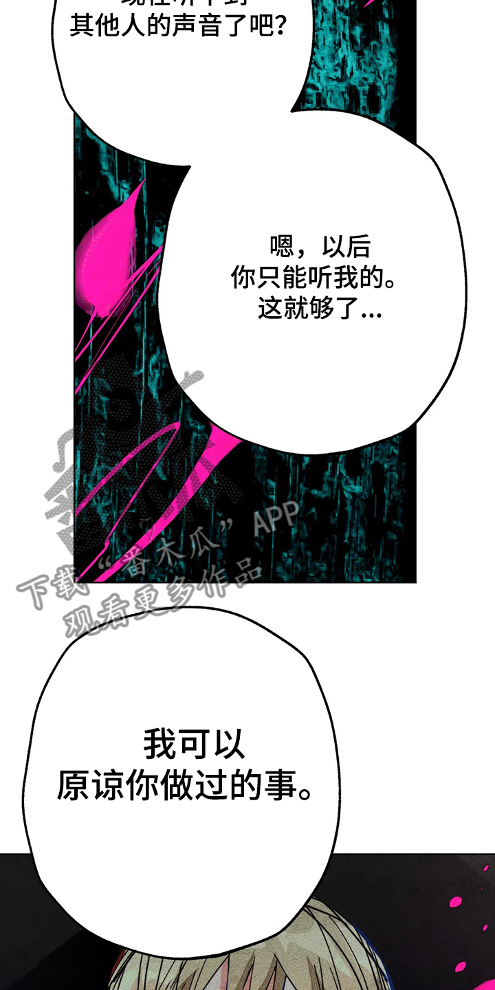 第85章：真的好难过12