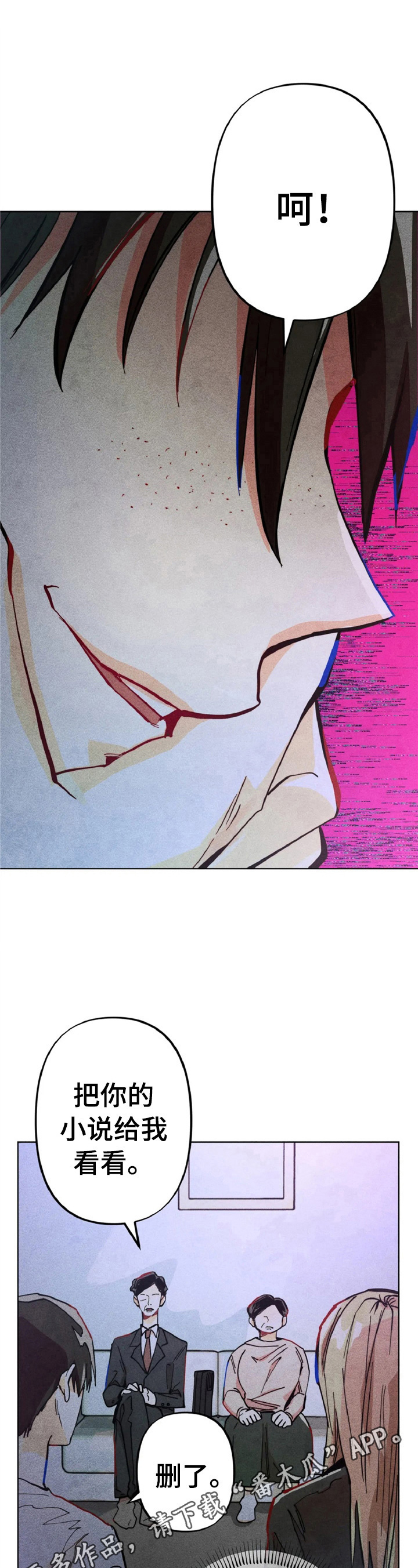 第6章：对峙11