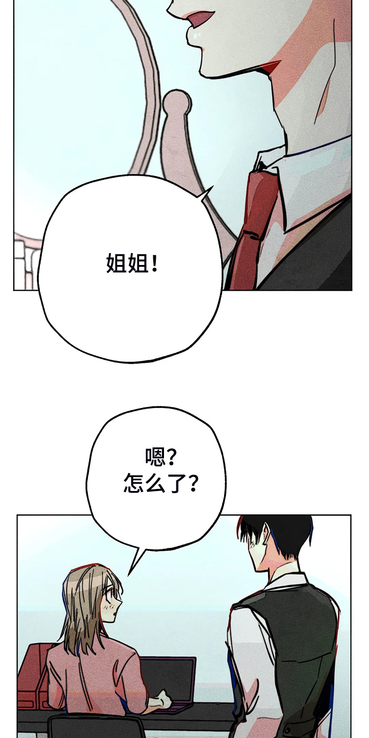第104章：自我拯救18