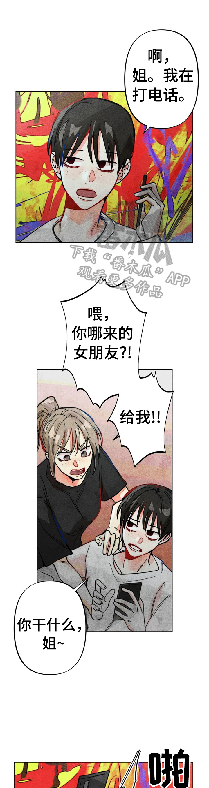 第27章：问答0
