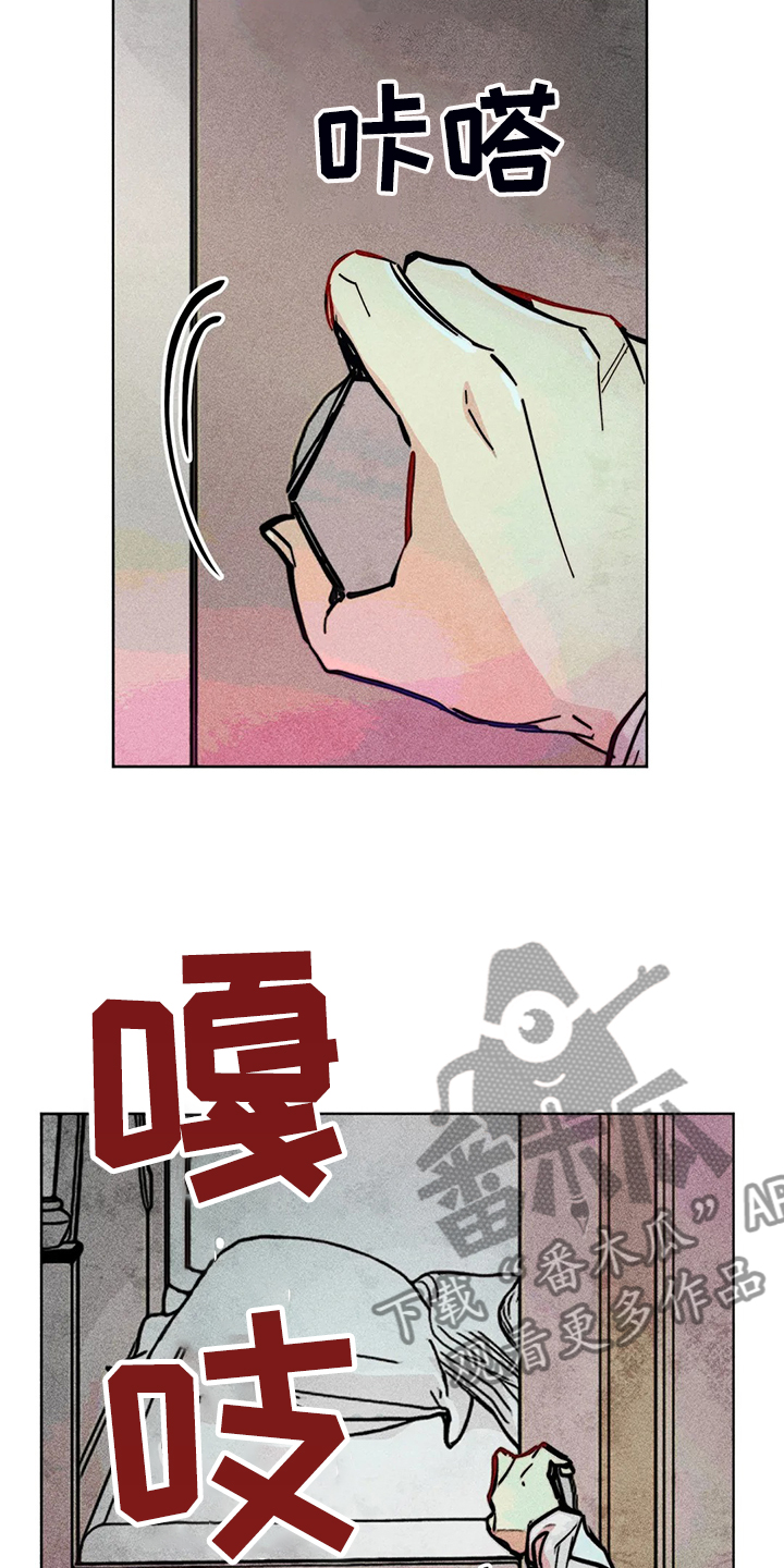 第101章：血泊中的人19