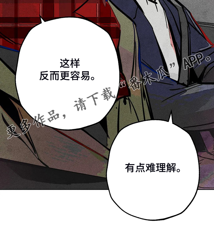 第107章：照顾好自己26