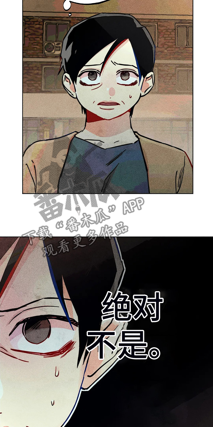 第89章：小区的议论10