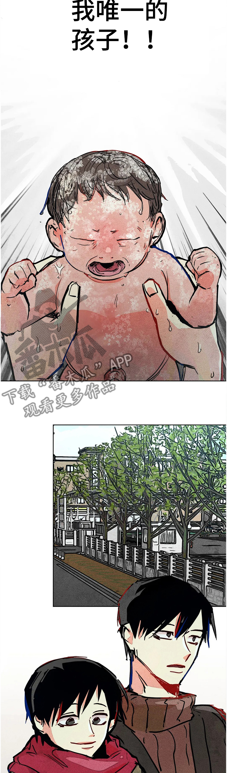 第70章：我的女儿6