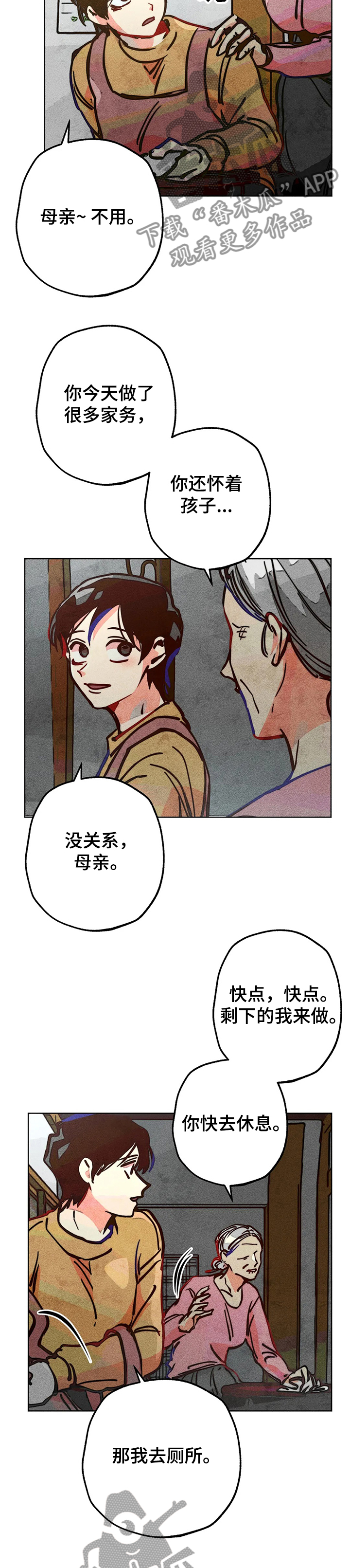 第65章：20年前7