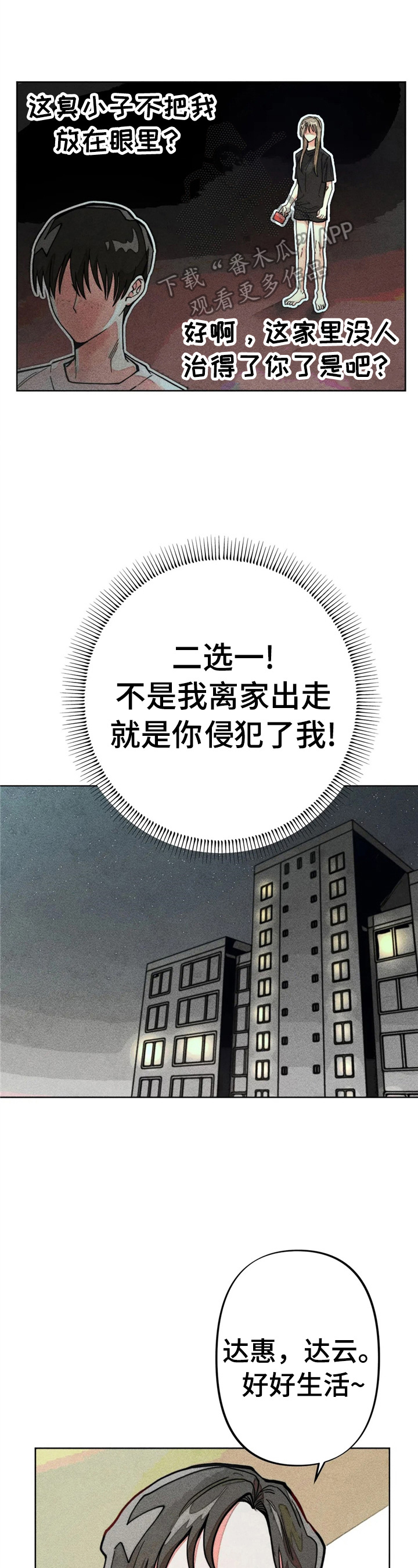 第12章：打电话8