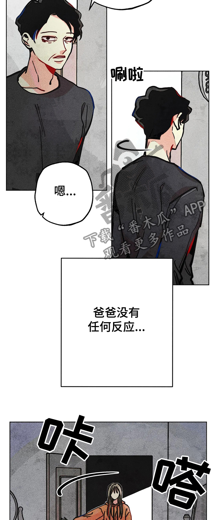 第60章：惊喜的零花钱11