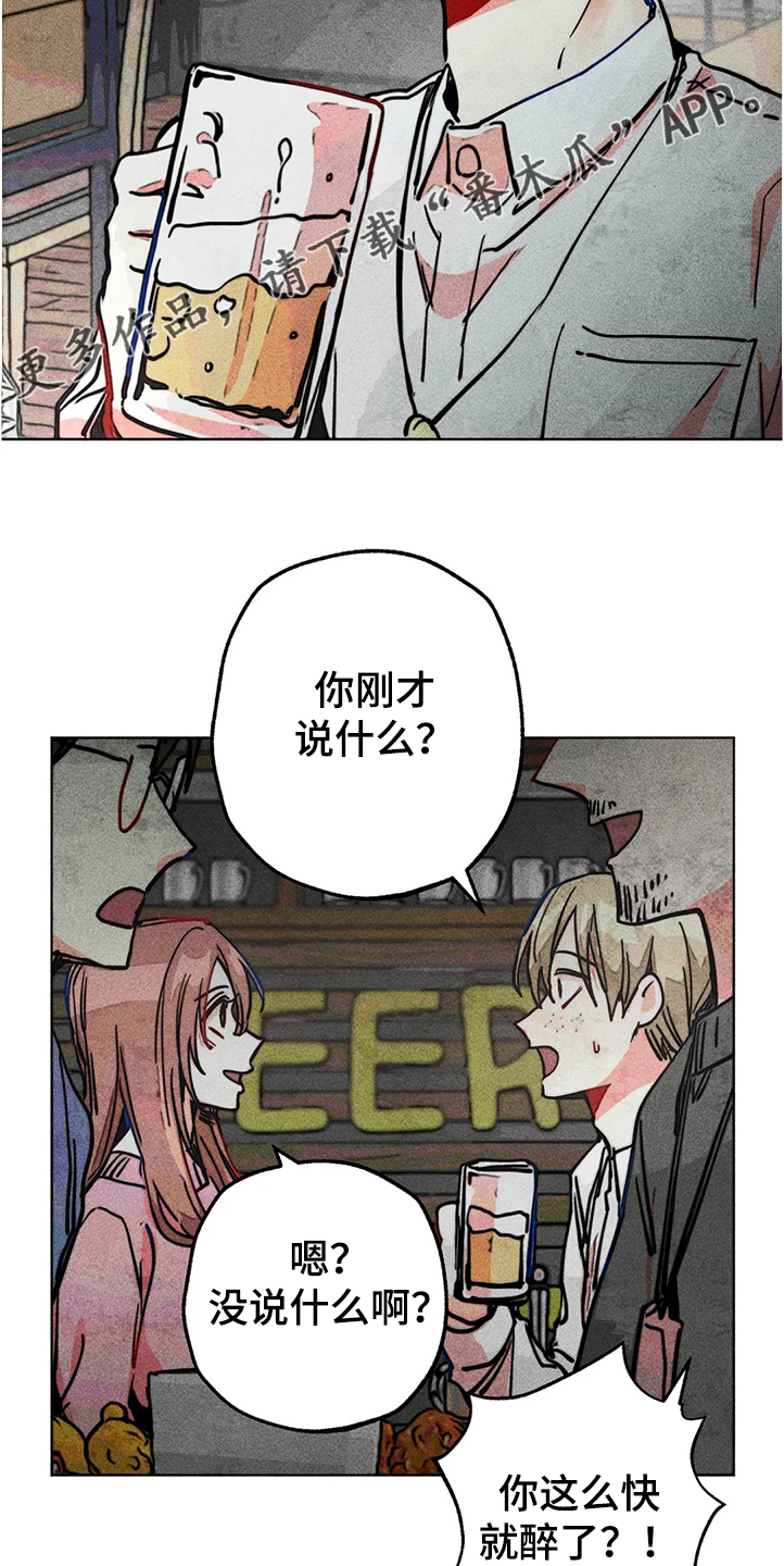 第80章：正常时期13
