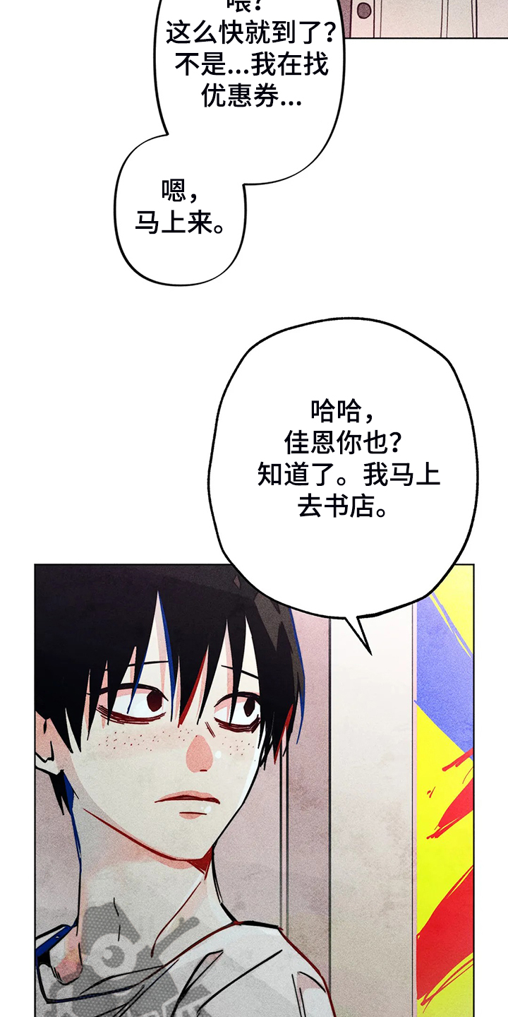 第88章：我全都要20