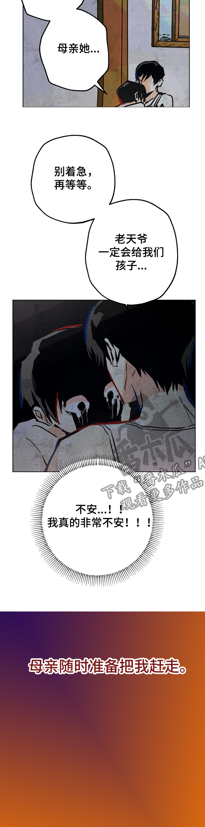 第68章：双胞胎11