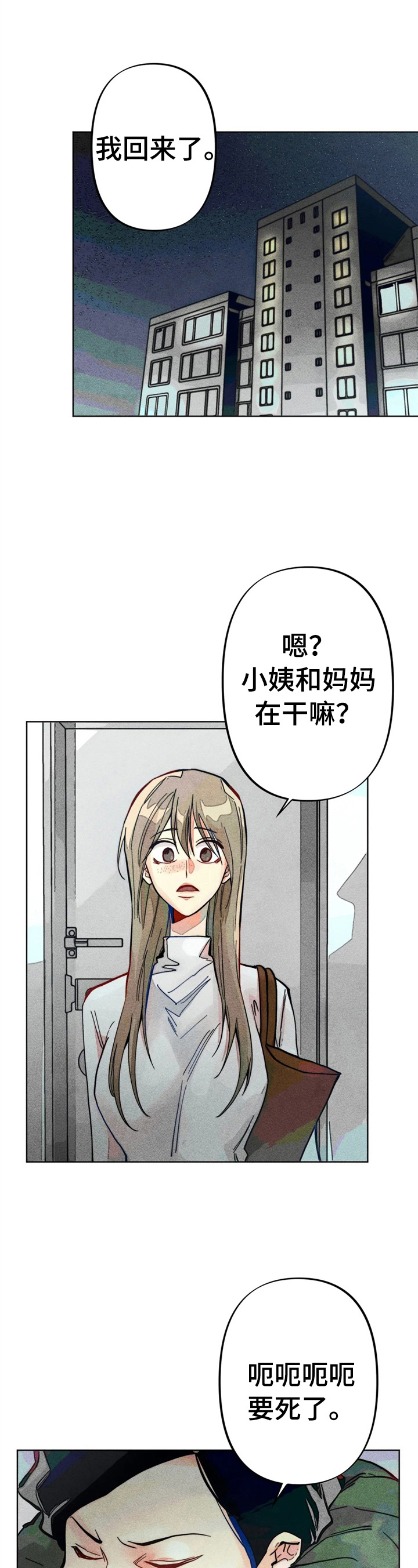 第9章：计划搬出去5