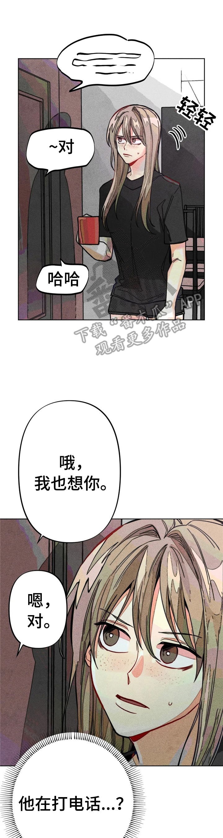 第12章：打电话0