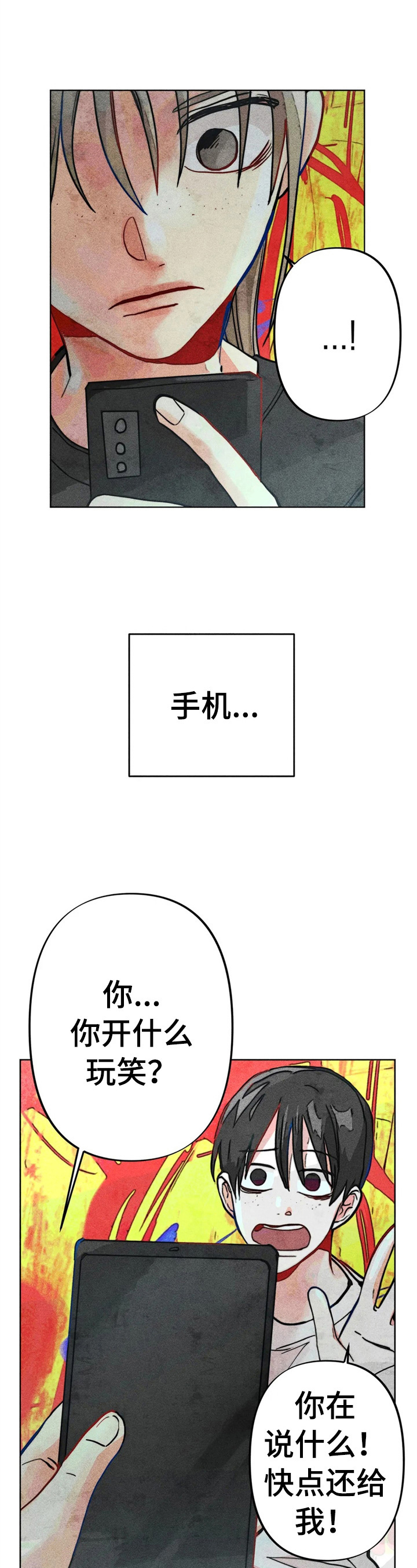 第27章：问答2