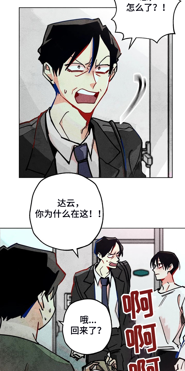 第100章：噩梦回归6