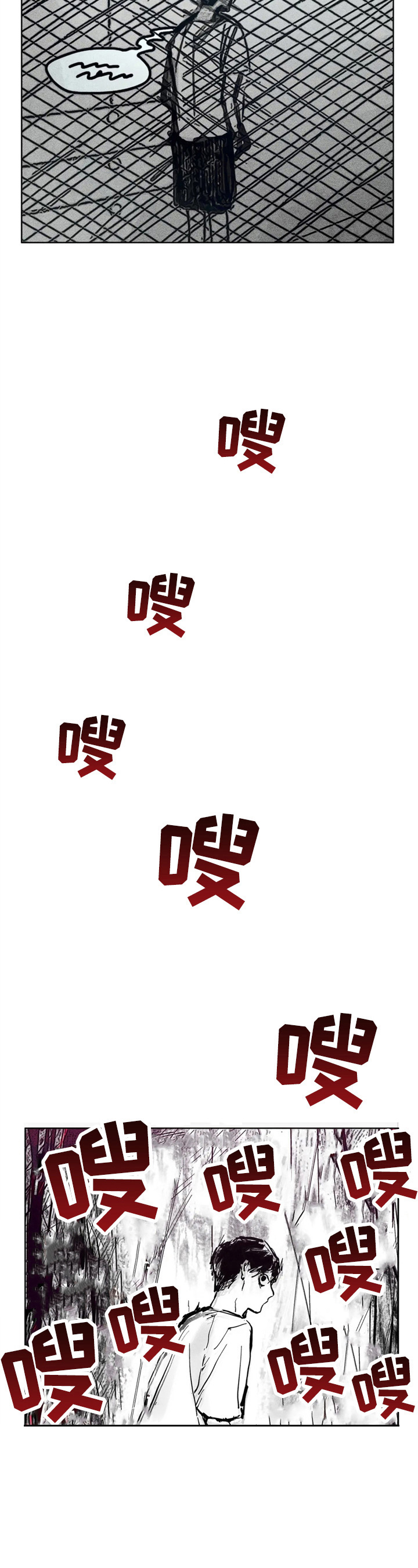 第11章：固执2