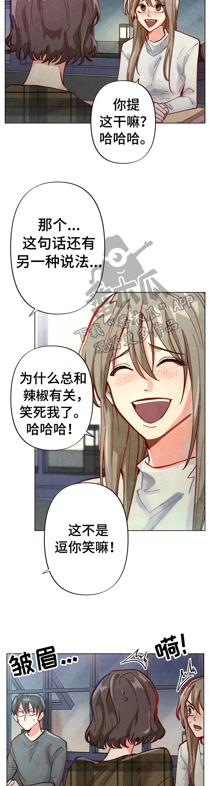 第8章：应对11
