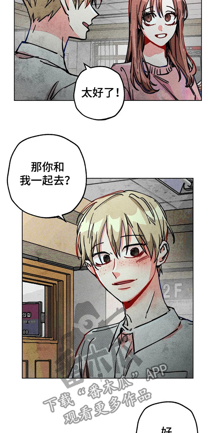 第80章：正常时期6