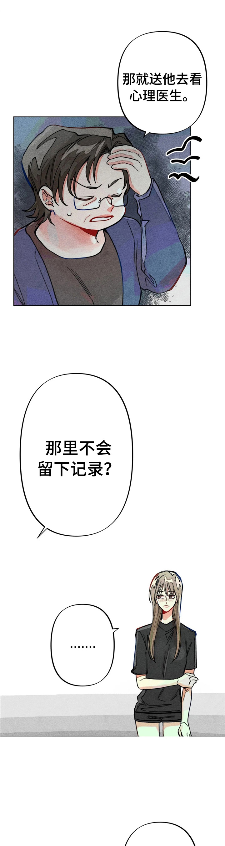 第11章：固执6
