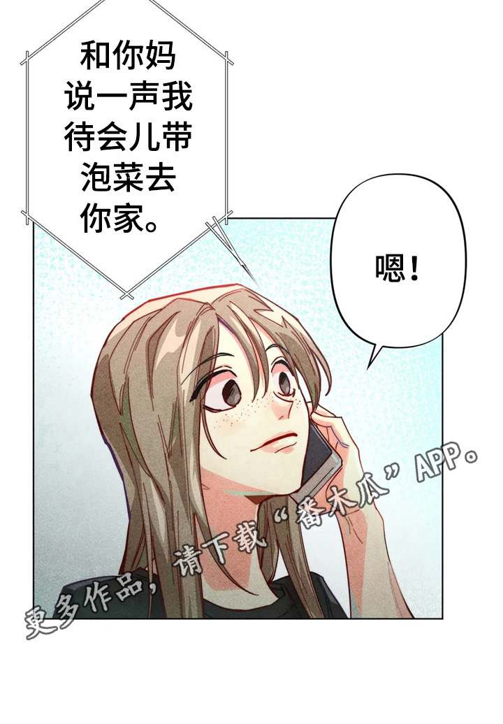 第7章：责备13
