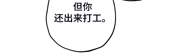 第96章：买衣服17