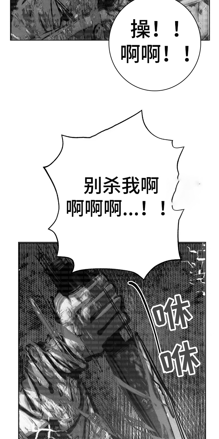 第103章：抓到你了5
