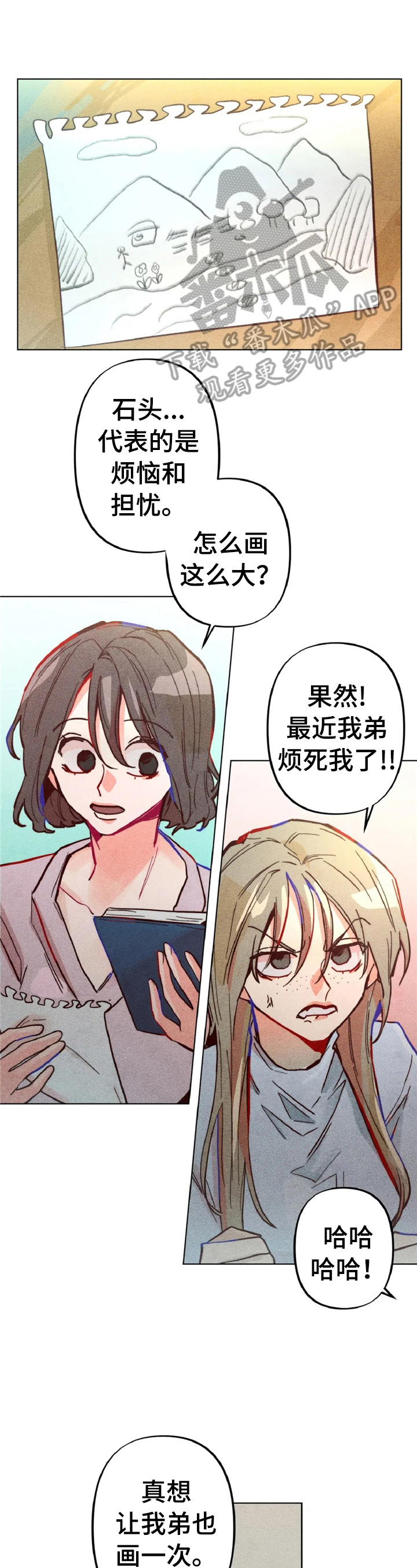 第4章：做扫除0