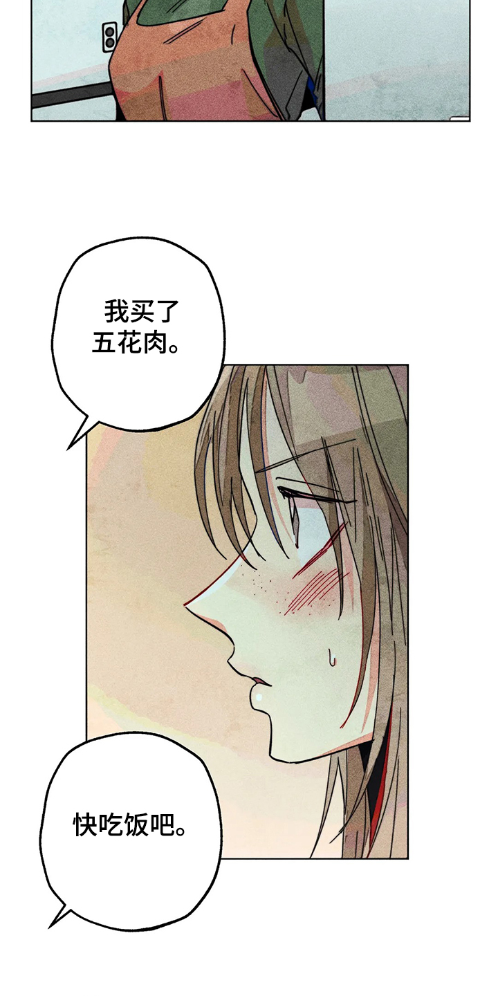 第98章：看房子16