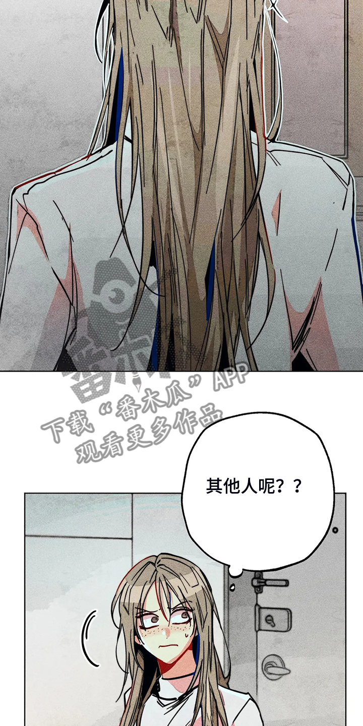 第101章：血泊中的人17