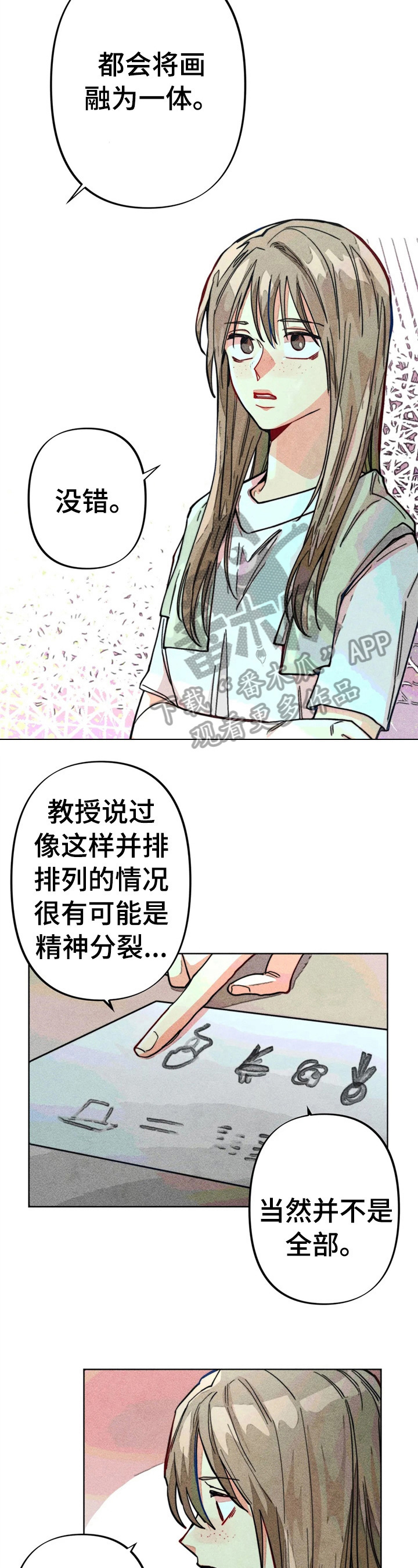 第15章：很严重11